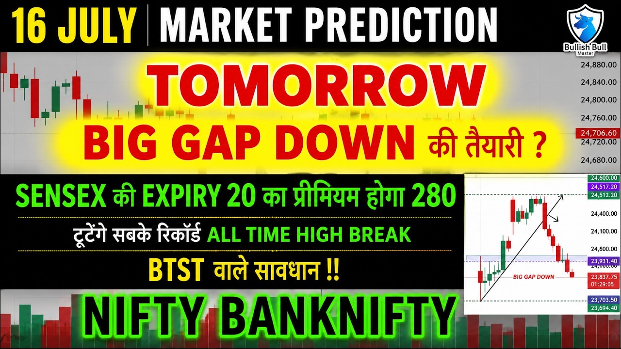 Nifty Prediction & Sensex Analysis for Tomorrow & market news | 16 July 2026 | 📈🚀 SENSEX EXPIRY