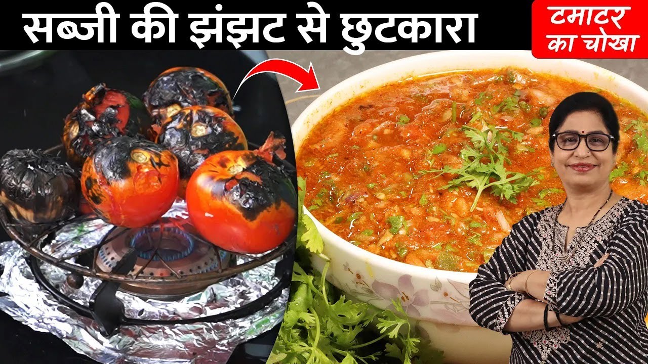 न सब्जी,न चटनी,न अचार - महीने मे बनायेगे 5 बार तो सब्ज़ियाँ खाना भूल जायेगे! Chutney | Tomato Chutney