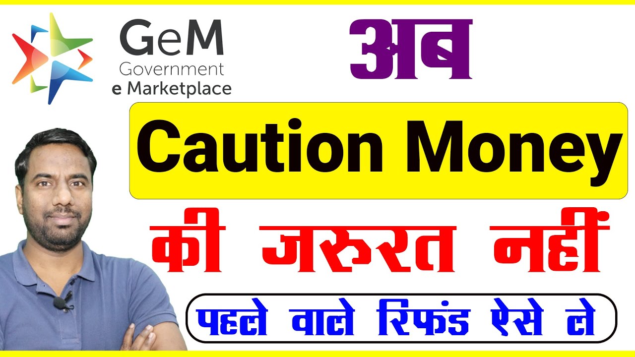 GeM Caution Money Deposit Refund 2026 #gem
