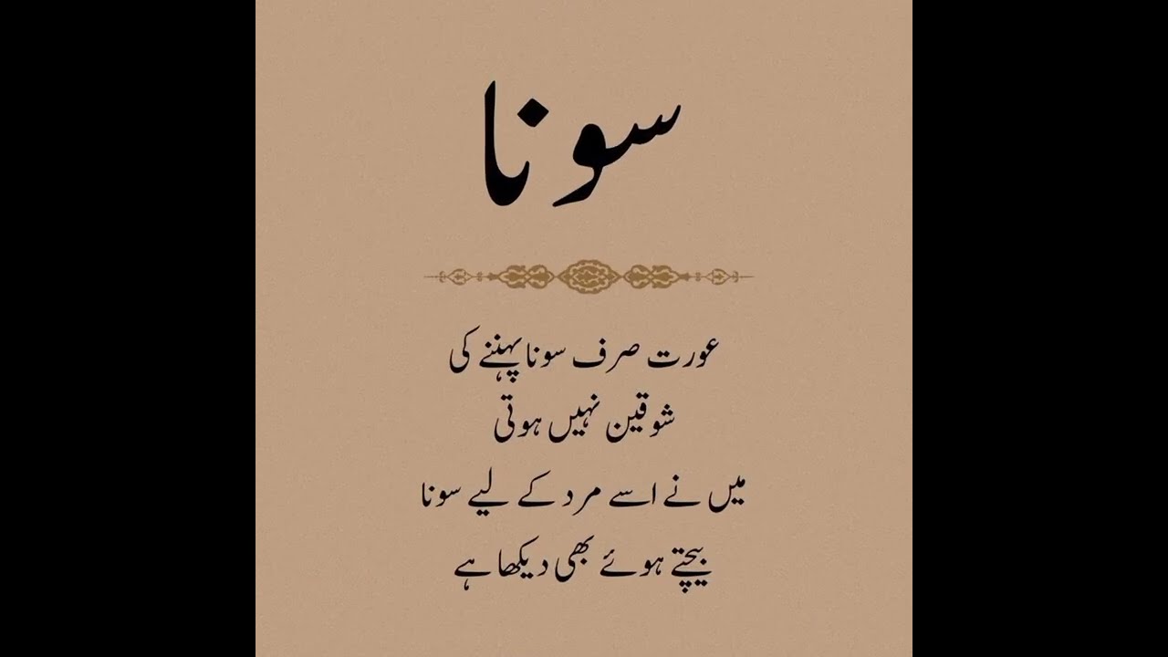 Quotes on life Lessons Inspirations| AqwaleZareen|  Beautiful motivational quotes| Islamic sad video