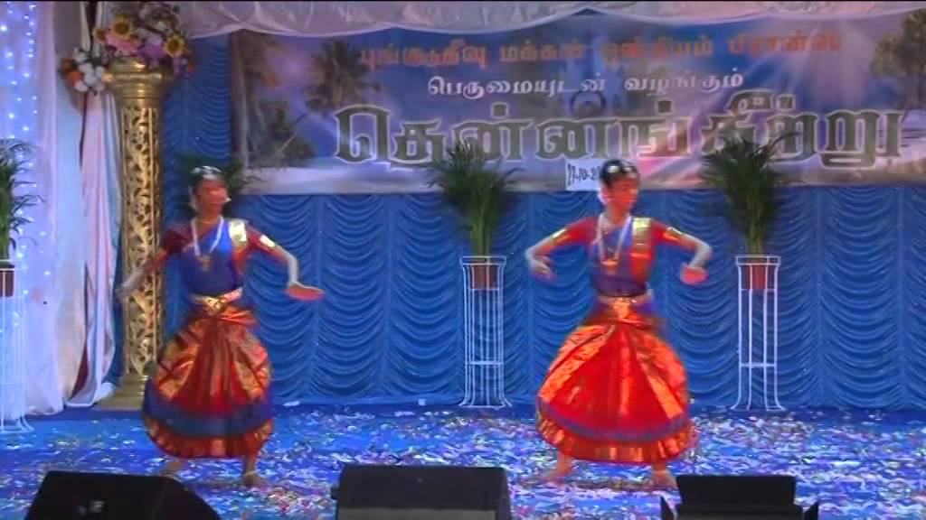 பரதம் 
