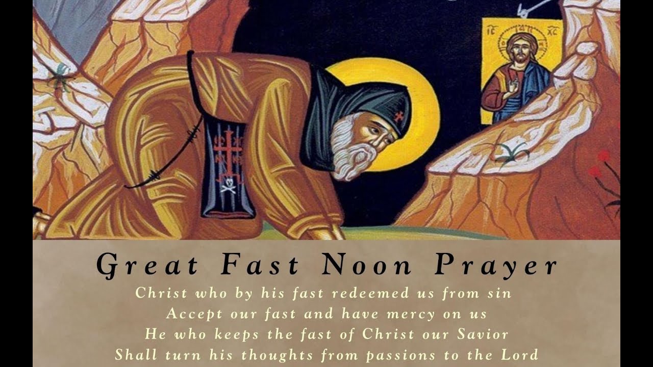 Great Lent Evening Noon Prayer (03/20/26)
