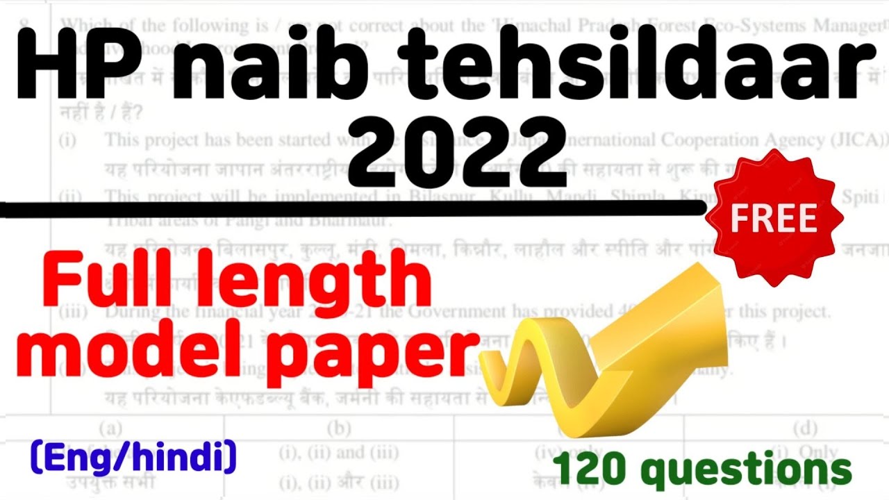 HP NAIB TEHSILDAAR 2022|| hp naib tehsildar mock test||hp naib tehsildar question paper|| HPPSC ||