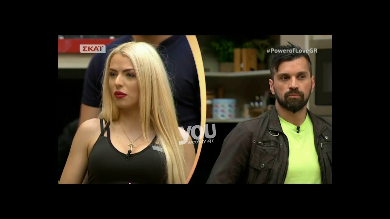 Power of Love: Τσακωμός Ανδρέα 1
