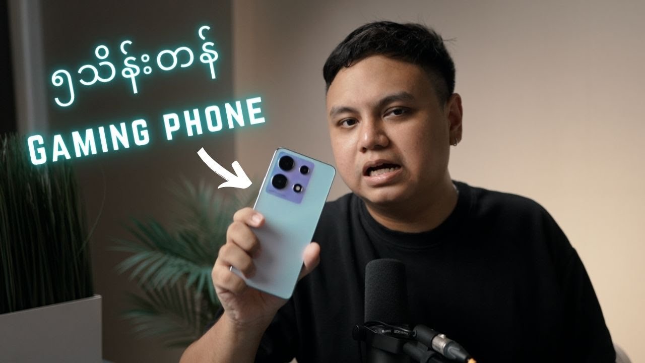 ၅သိန်းတန် Gaming ဖုန်းဆိုတာ ဘယ်လိုမျိုးလဲ?