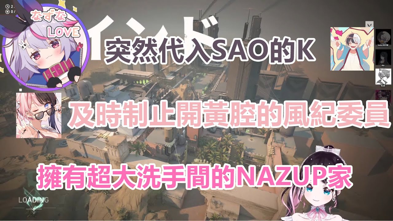 おれあぽ一家的valo日常7 (2022.7.5)【vspo | 花芽なずな | 熟 | 切】