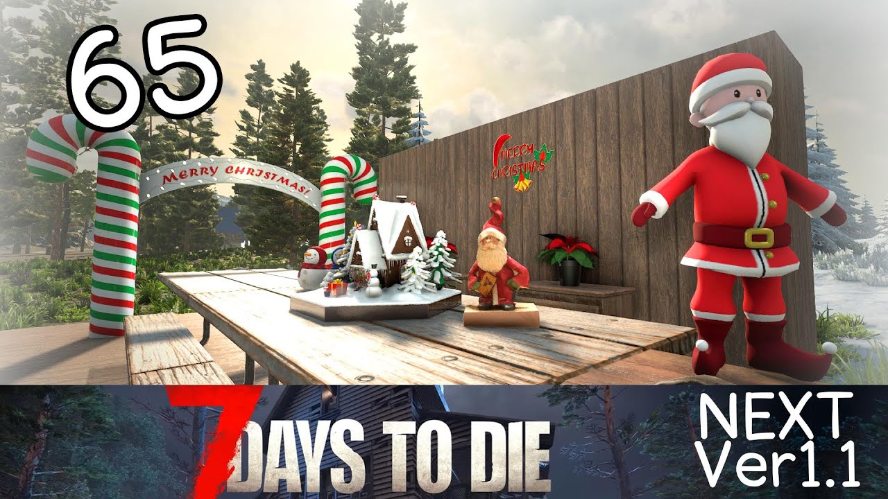 7 Days to Die 1.1 latest EP 65  NEXT - เมอรี่คริสมาส