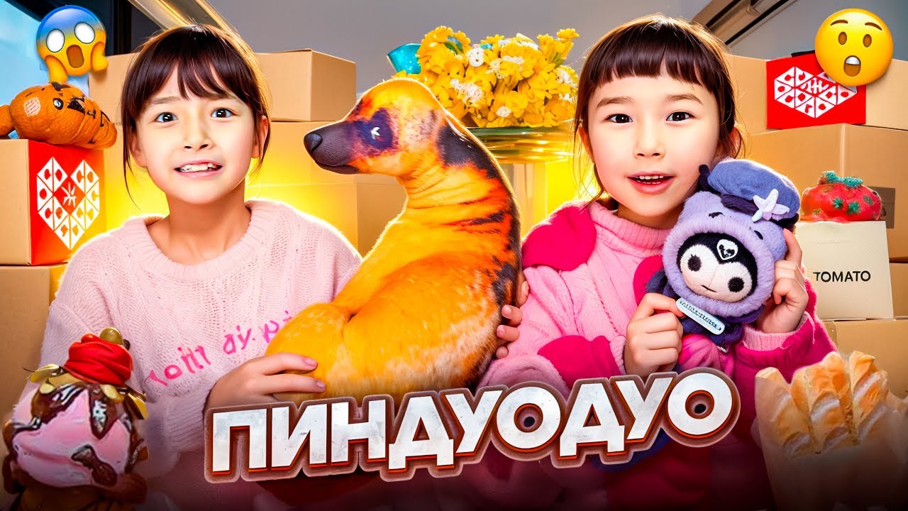 КОПЖАСАРОВЫ баттл🥰 