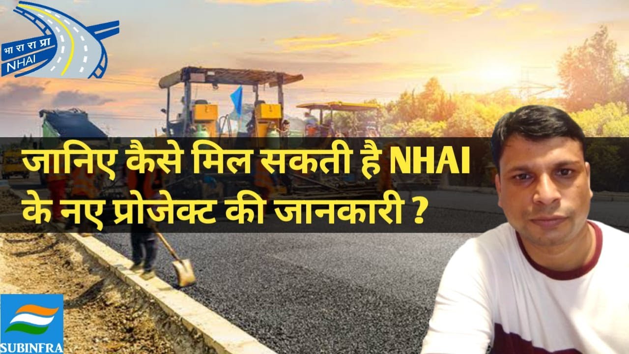 How to get new road project information for National highway Projects.