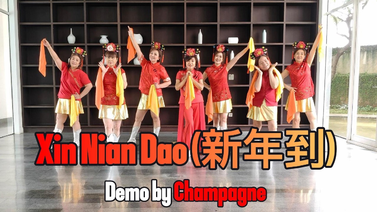 Xin Nian Dao (新年到) - Demo by Champagne - Special Edition