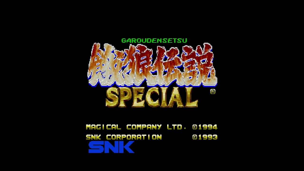 20 Mins Of...Garou Densetsu Special Intro (JPN/X68000)