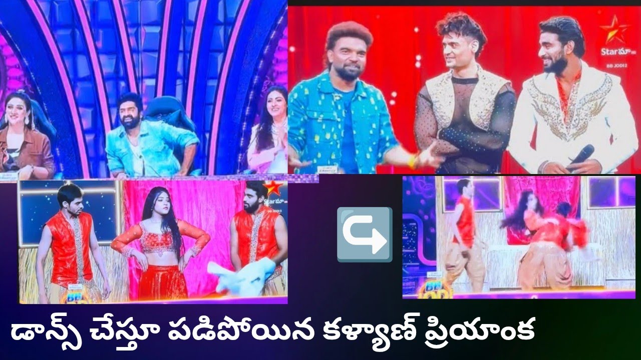 Minute injury to priyanka..?#bbjodi #priyanka #manikanta#kalyanpadala #biggboss #bbtelugu9 