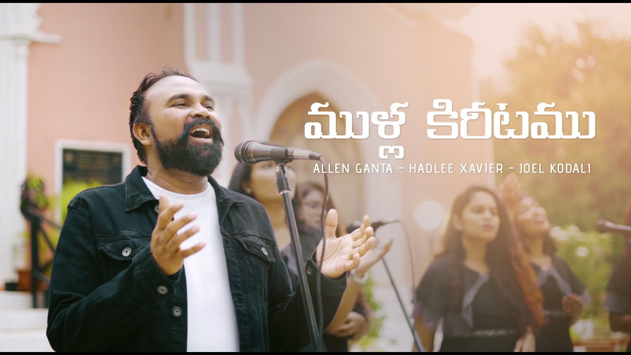 Mulla Kireetamu | Allen Ganta | Hadlee Xavier | Joel Kodali