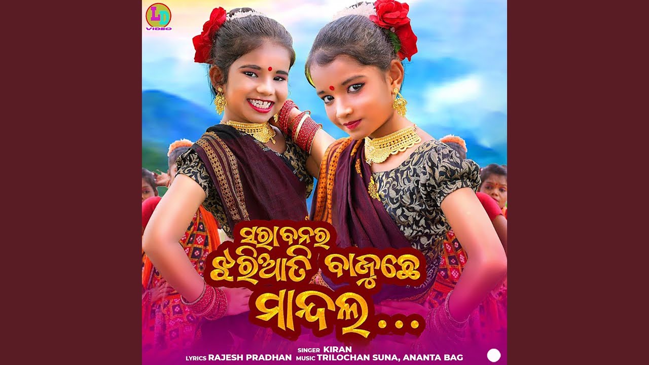 Saraban Jhhariati Bajuchhe Mandal