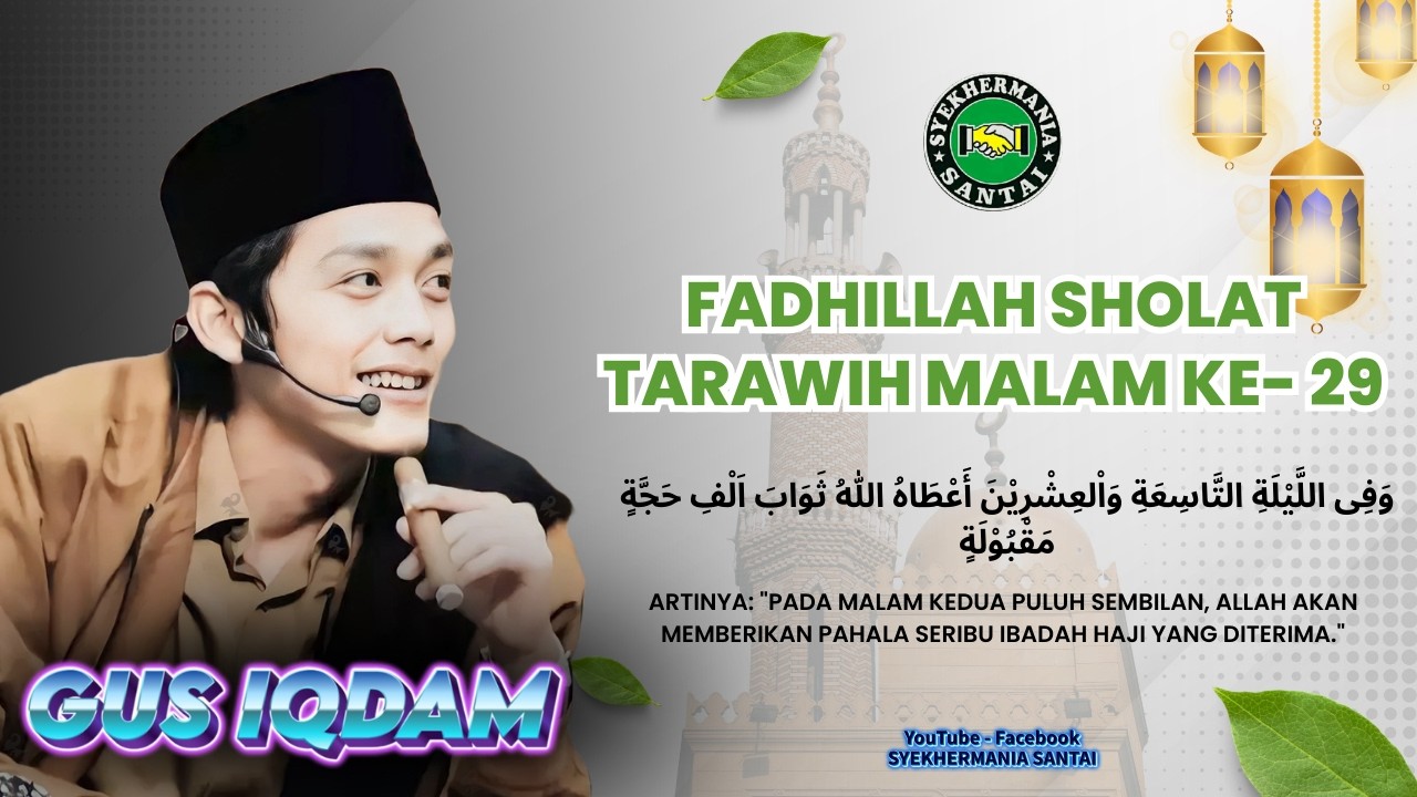 GUS IQDAM - PENGAJIAN RAMADHAN TARAWIH MALAM KE-29