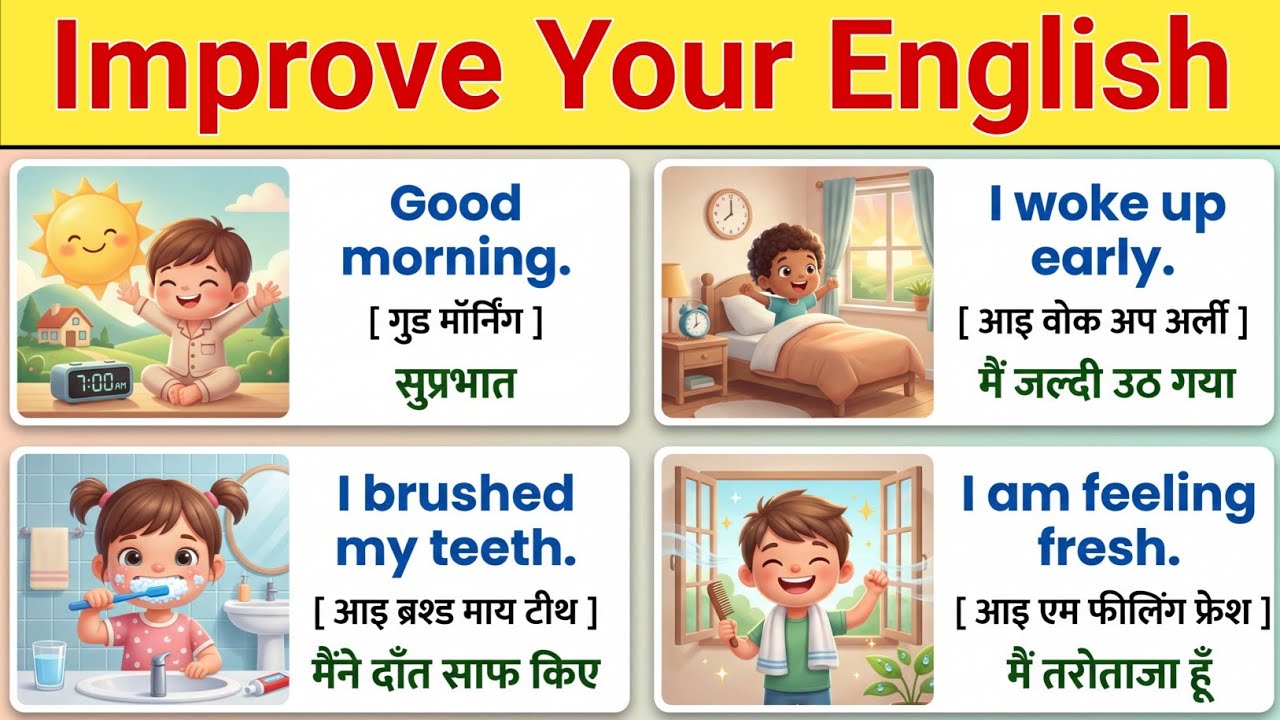 30 Important Daily Use English Sentences | English Speaking Practice for Beginners