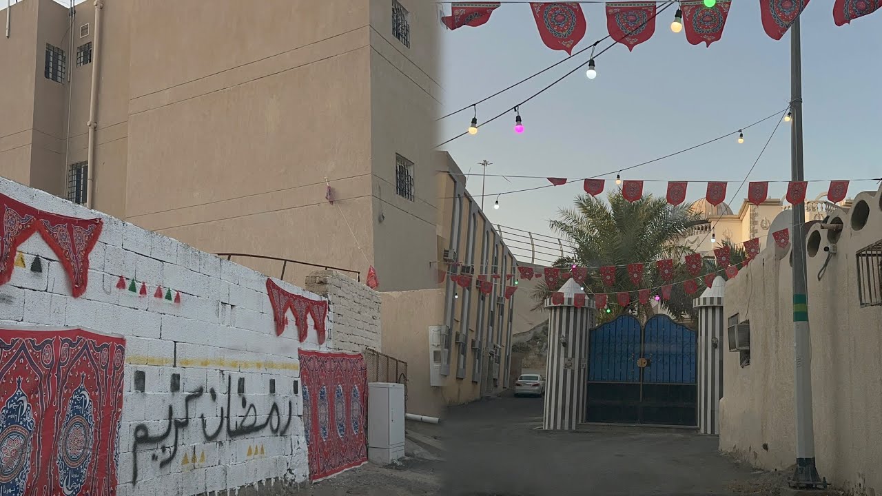 جولة في شوارع مكة حي الزاهر 19 رمضان 1446 هـ