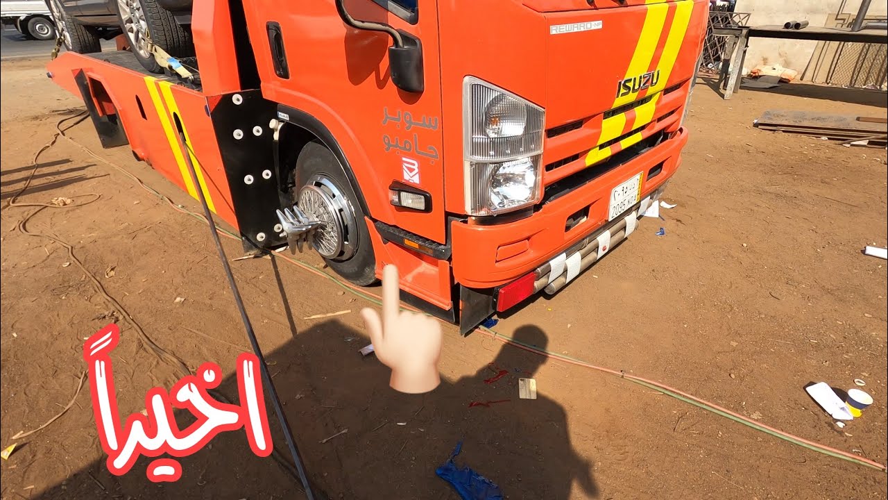 إذا ‏عندك دينمو خربان شوف الفيديو