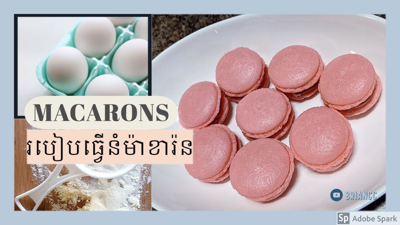 របៀបធ្វើនំម៉ាខារ៉ន How to Make Macarons