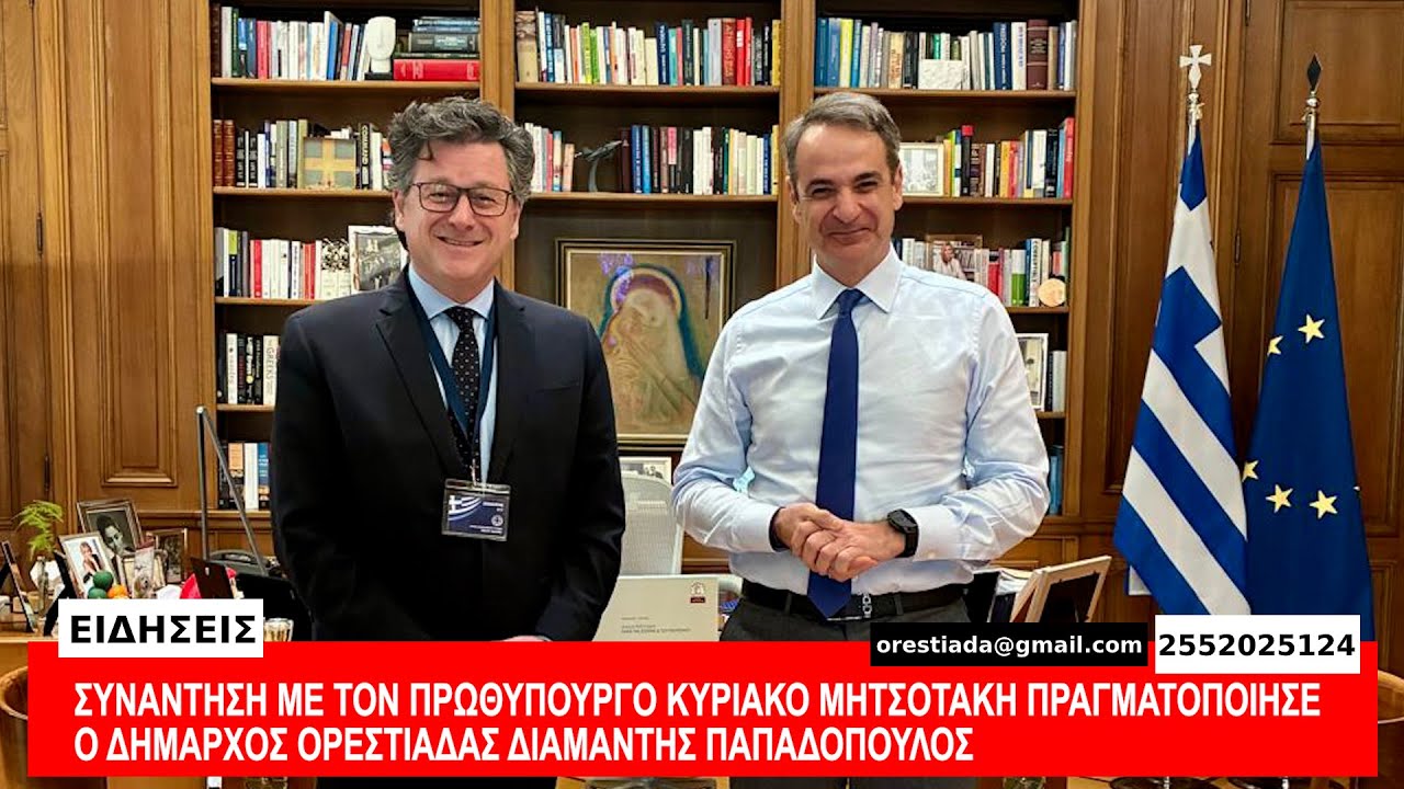 ΚΕΝΤΡΙΚΟ ΔΕΛΤΙΟ  4-2-26