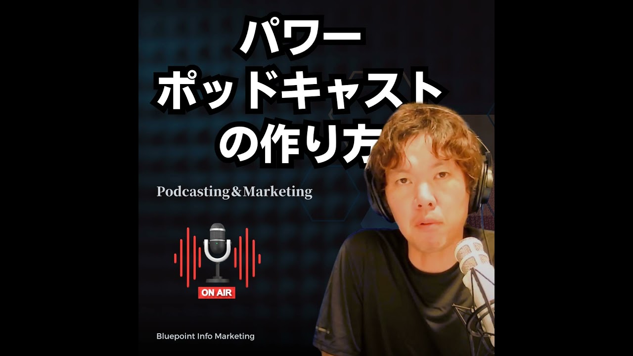 裏目に出るブランディング