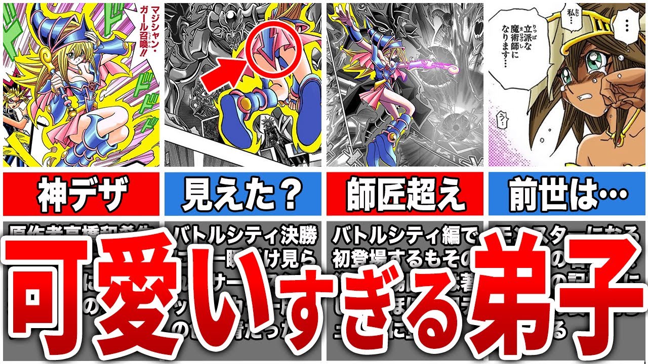 俺のブラマジガールがこんなに可愛いわけがない