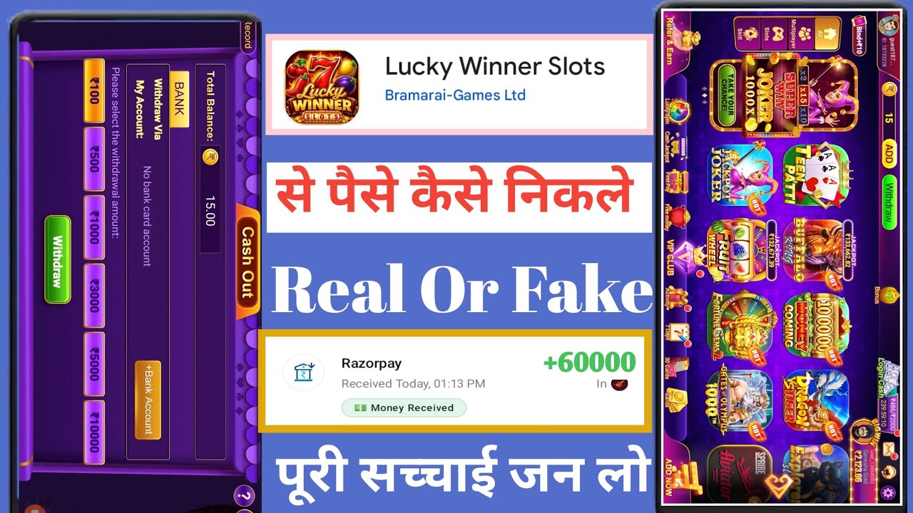 Lucky Winner Slots App Review | Lucky Winner Slots App Real Or Fake | Se Paise Kaise Kamaye Today