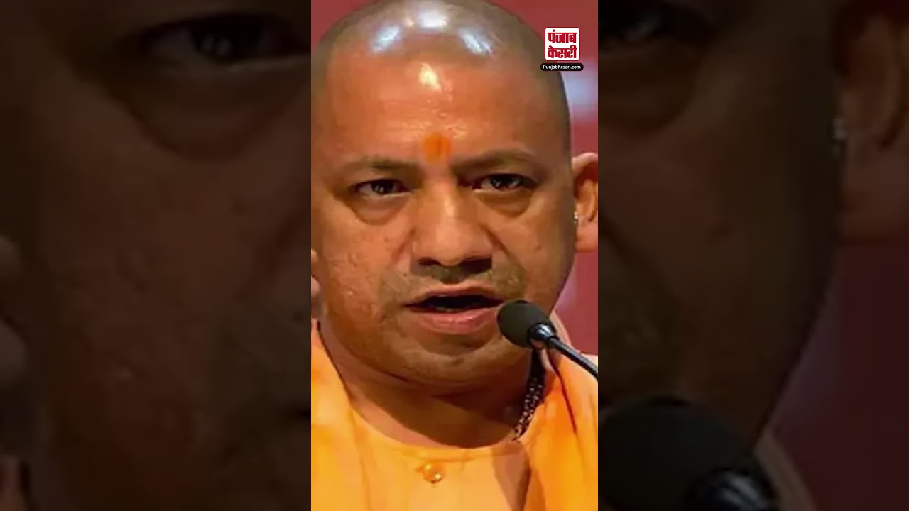 मदरसों का बढ़ाया गया मानदेय बंद   #YogiSarkar #BJP #Madrasa#PUNJABKESARI.COM
