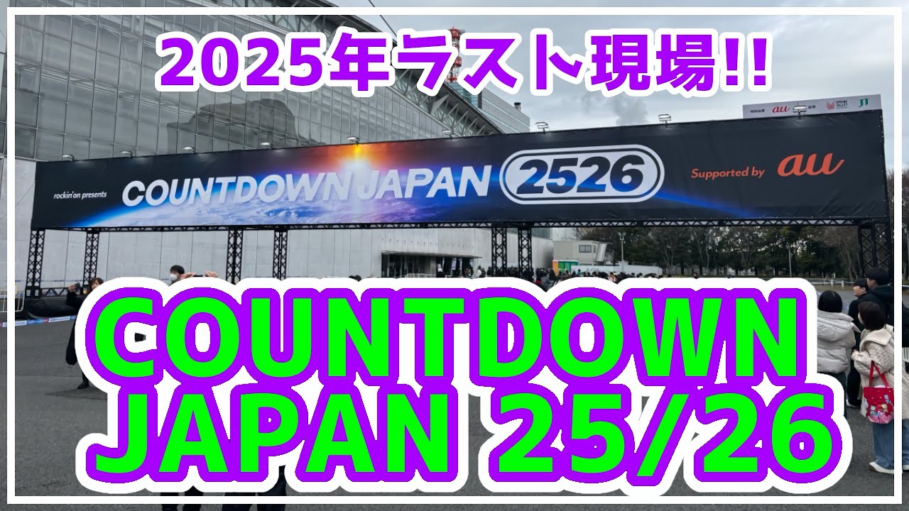 【櫻坂46 Vlog】最高の現場納め!! 
