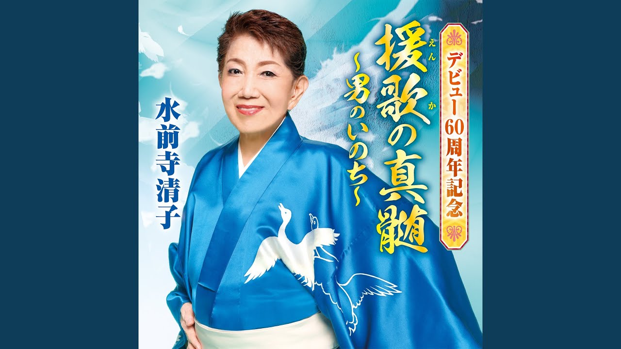 青空を見たかい