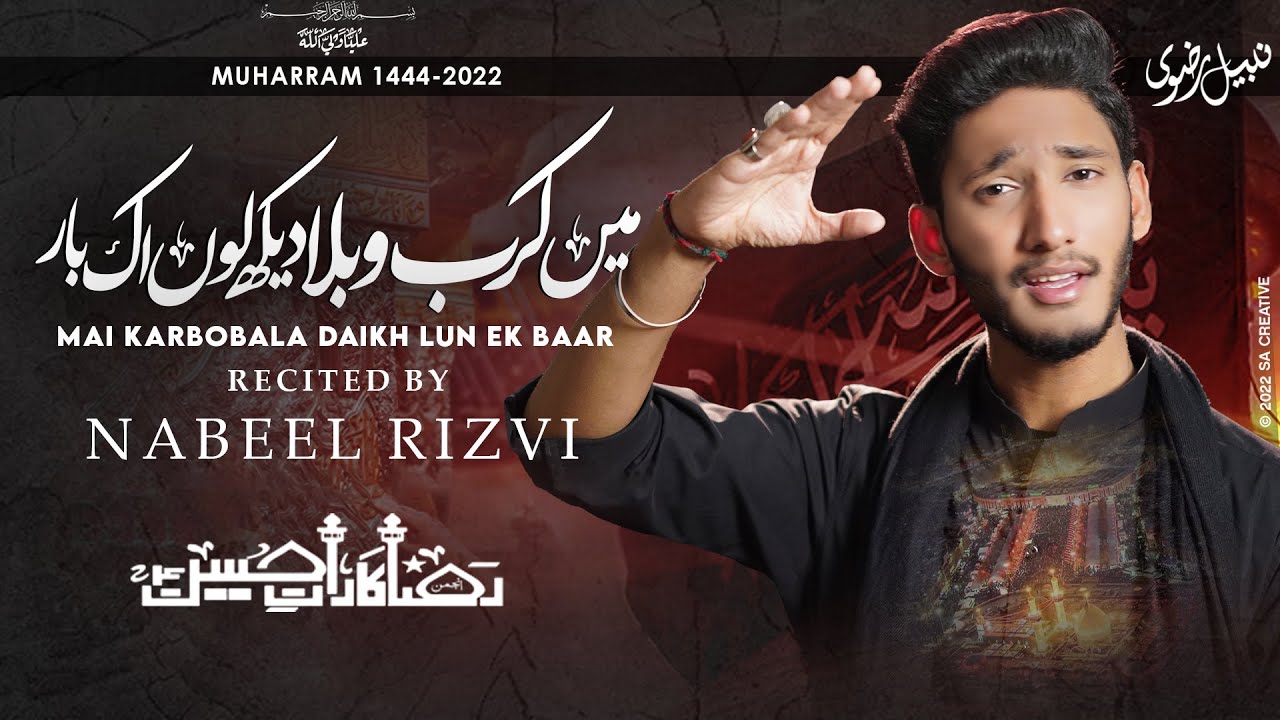 Main Karbobala Dekh Lun Ek Baar | Nabeel Rizvi | Title Noha 2022 | Nohay 2022-1444