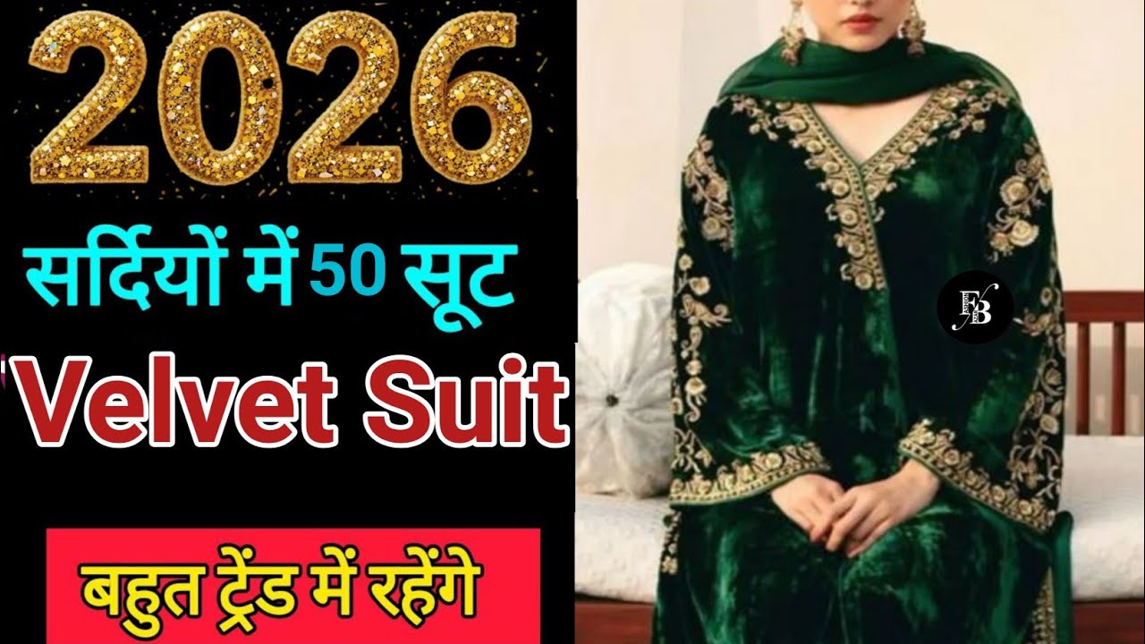 2026 Winter Velvet Suits | Latest Trending Velvet Suit | Eid & Partywear Collection | Fashion Bazar