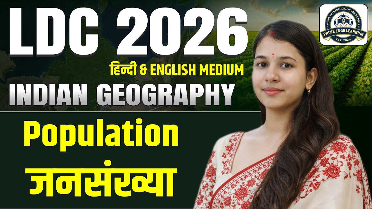 Population (जनसंख्या) | LDC 2026 Exam | Indian Geography | Komal Ma'am