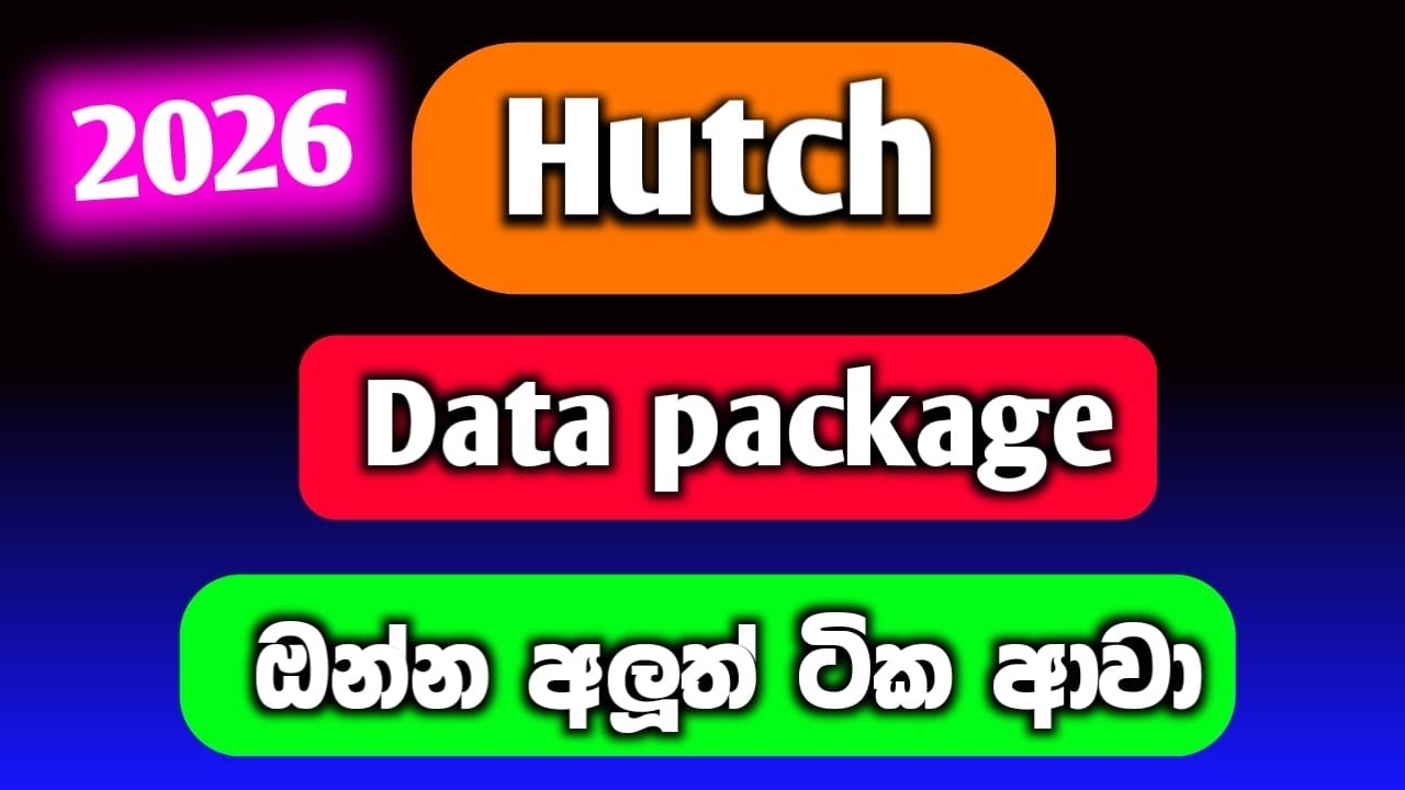 Новый пакет данных Hutch 2026 / пакет данных Hutch Anytime / @SLdamiya