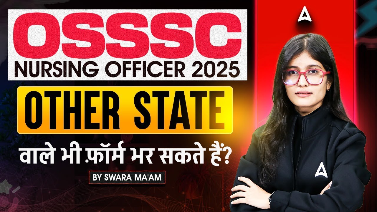 OSSSC Nursing Officer 2025 | Other States Can Apply For OSSSC |#OSSSC Nursing Officer Form Fill Up