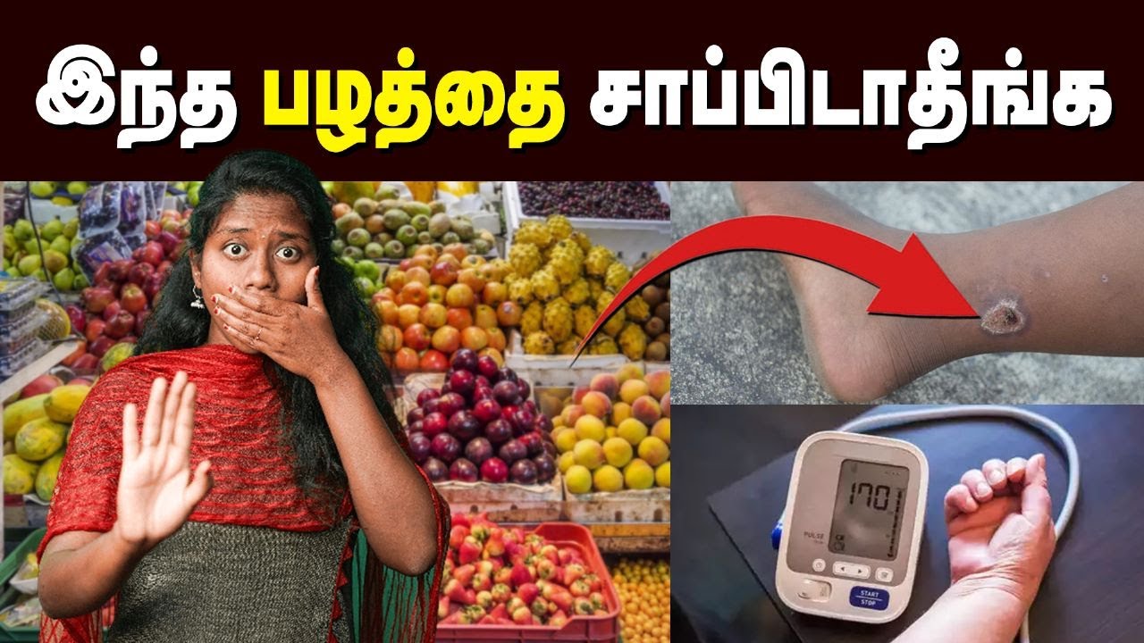 ஆண்கள் இத பத்தி தெரிஞ்சுக்கோங்க |Varieties of Banana | வாழைப்பழ வகையை கண்டுபிடிப்பது எப்படி?