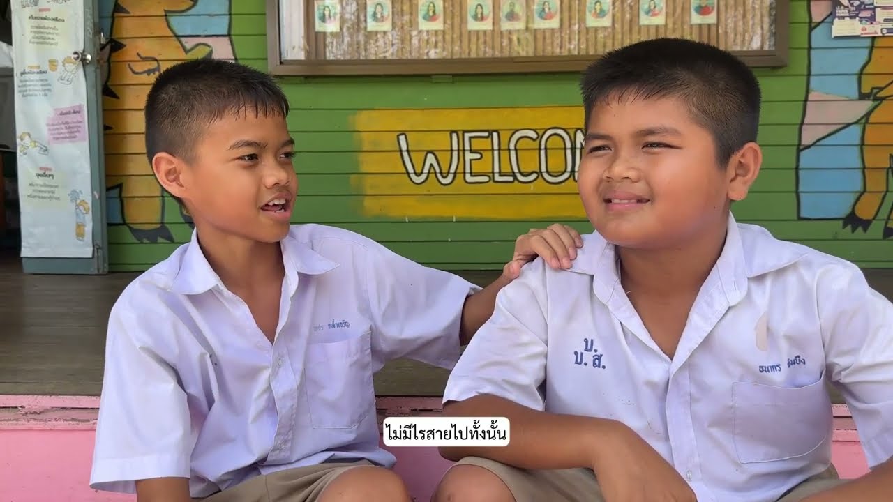 ภาพยนตร์สั้น เรื่อง AI เพื่อนช่วยคิดหรือเพื่อนช่วยโกง