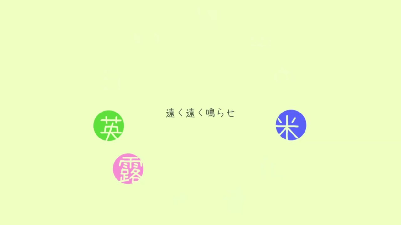 【APH Main Cast】Net Tír na nÓg【Hetaloid Cover】