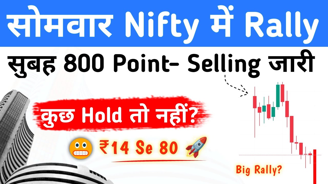 Nifty Prediction for Monday and Bank Nifty Analysis for Monday 6 July market prediction