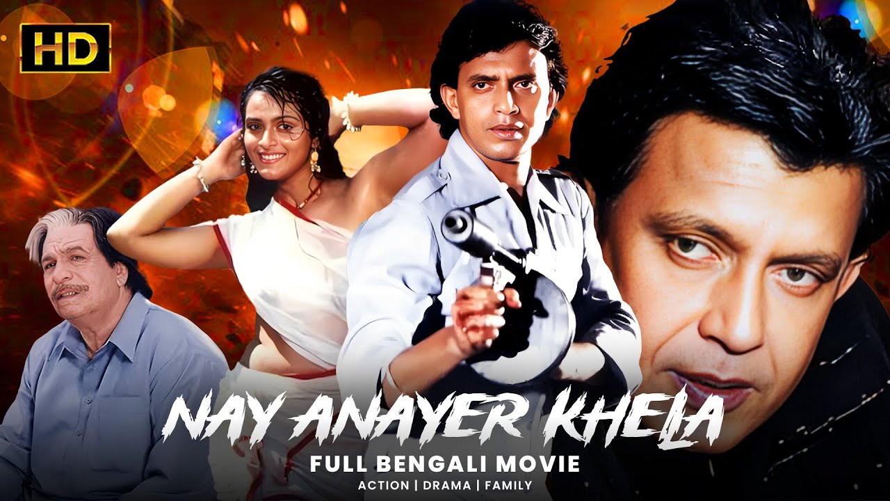 Nay Anayer Khela (ন্যায় অন্যায়ের খেলা) | Bengali Full Dubbed Movie | Echo Bengali Movie