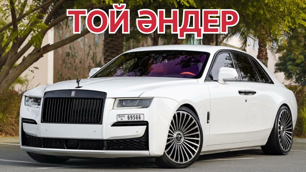 ПОПУРРИ КАЗАХСКИЕ ПЕСНИ 🎵🎵 2025 Ж //ТОЙ ӘНДЕРІ // ЕСКІ АНДЕР // ХИТ АНДЕР 2025   КАЗАКША АНДЕР 2025
