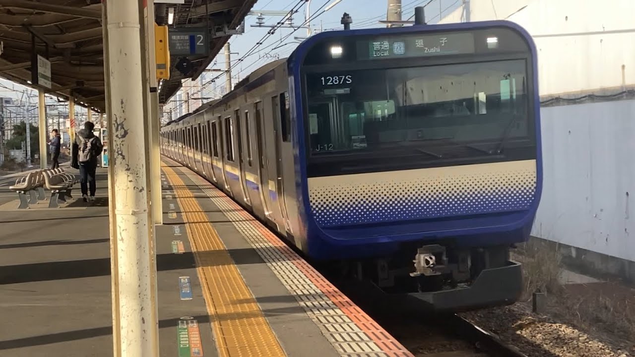 E235系ｸﾗJ-12編成が新川崎駅に入線するシーン