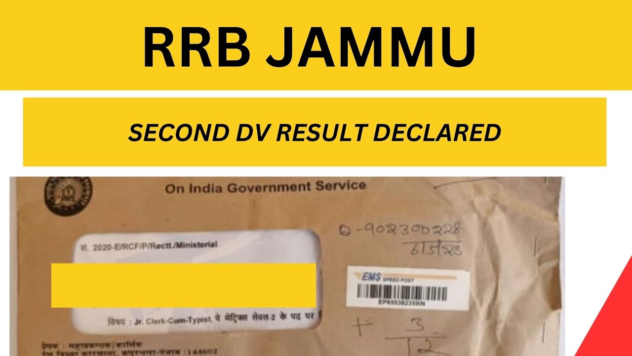 RRB JAMMU 2DV RESULT DECLARED #rrb #RRBJAMMU #rrbntpc #results #documentverification