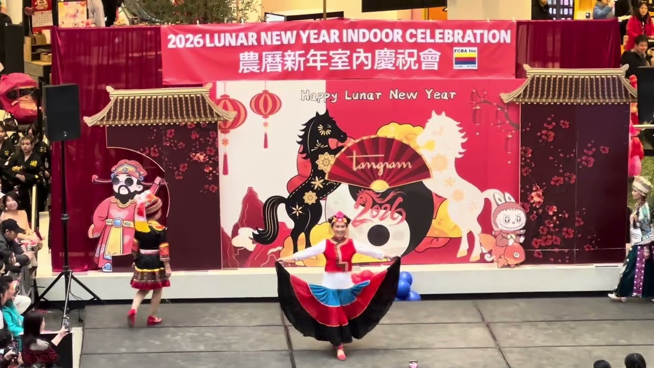 中华各民族庆祝火马新年