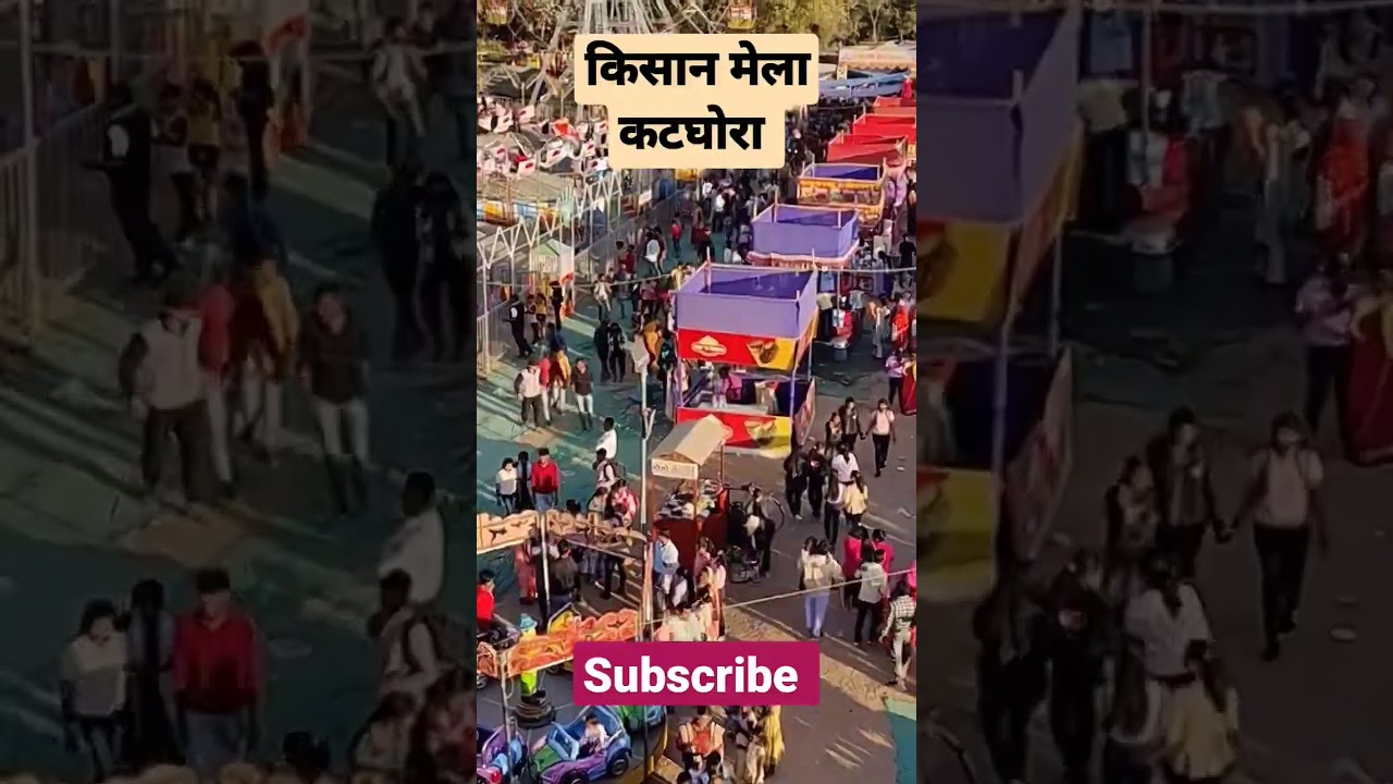 kisan Mela Katghora #shorts