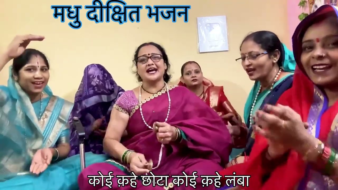✍️✍️गणेश चतुर्थी 👏सबसे अलग हटके कुछ नया है😘👏गजानन  मेरौ है🙏कीर्तन में जमा दो रंग ganeshchaturthi