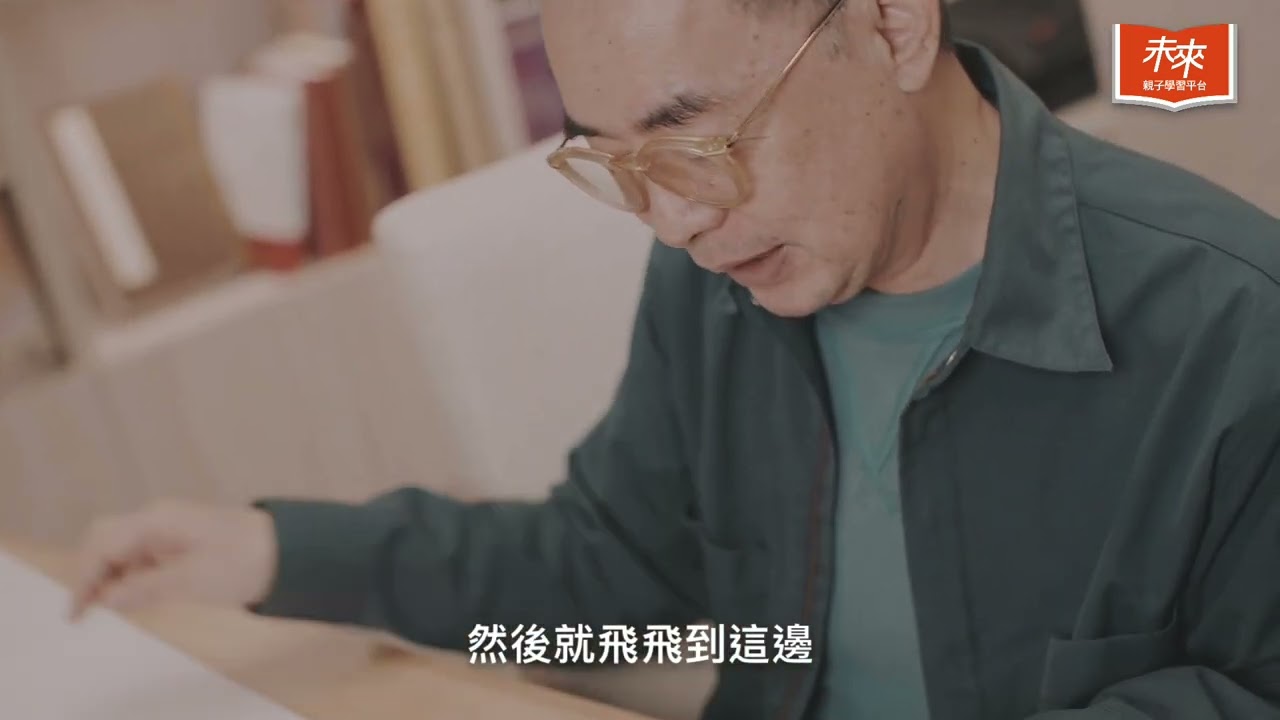 聽繪本大師幾米分享最新繪本《地球寶寶抱抱》