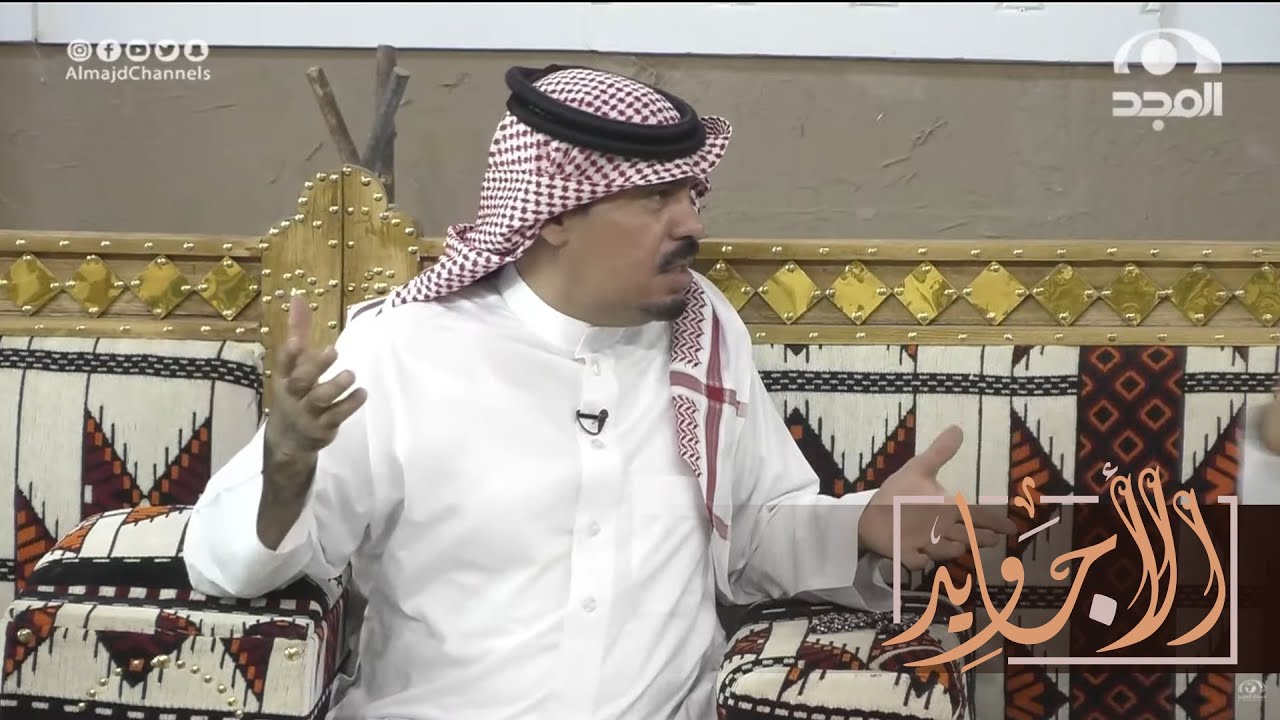 قاطعوه وقاموا يعلقوا عليه وردة الفعل الحصيني في الأخير زعلان  