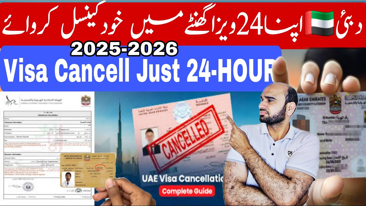 Dubai Visa Cancellation Within 24 Hours: Step-by-Step Guide (2025-2026)