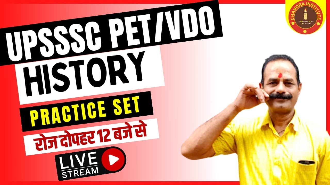 UPSSSC PET/VDO RE- EXAM 2022 | upsssc pet/vdo history practice set- 08 | upsssc pet/vdo history